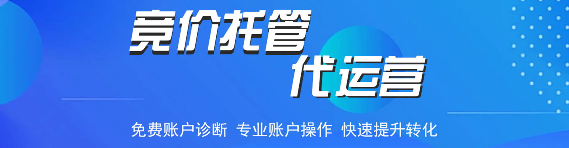 屯门信息流营销