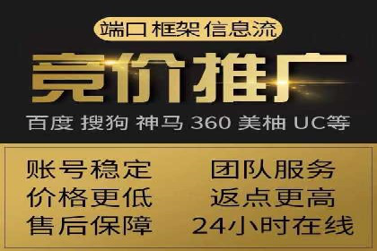深度解析：sem优化托管如何助力企业网络营销